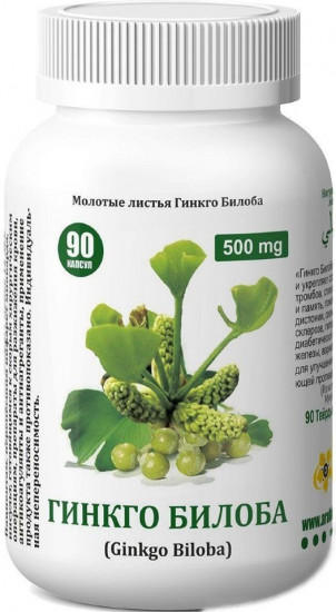 Капсулы «Гинкго Билоба»