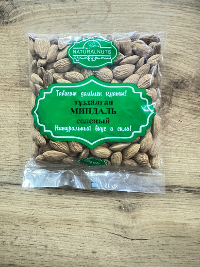 Миндаль соленый