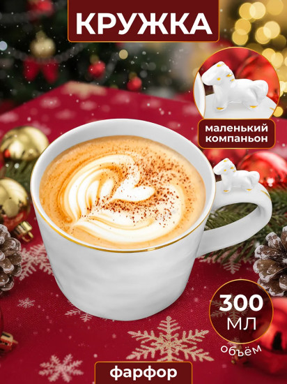 Кружка «Лошадь»