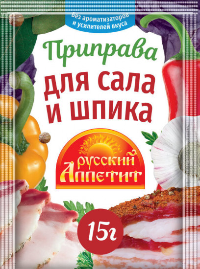 Приправа «Для сала и шпика»