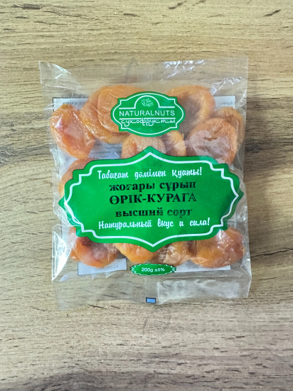 Курага высший сорт