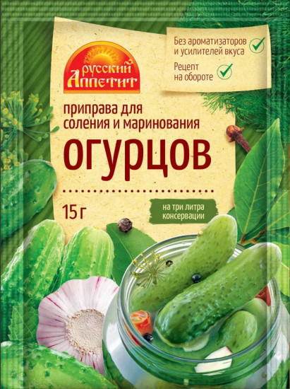 Приправа «Для соления и маринования огурцов»