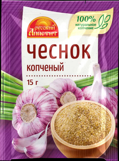 Чеснок сушеный копченый