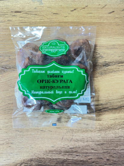 Курага натуральная