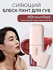 02 Brown Red