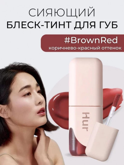 Тинт для губ «Glow Ampoule Tint», тон 02 Brown Red