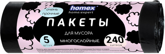 Пакеты для мусора