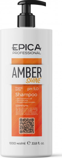Шампунь для волос «Amber Shine»