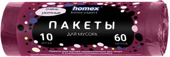 Пакеты для мусора