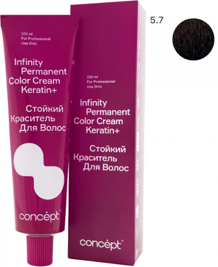 Краситель для волос стойкий «Permanent Color Cream Keratin+», оттенок 5.7 Темно-русый коричневый