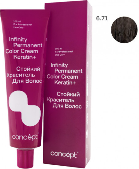 Краситель для волос стойкий «Permanent Color Cream Keratin+», оттенок 6.71 Русый коричнево-пепельный