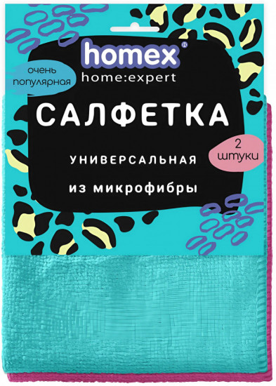 Набор салфеток для уборки универсальных