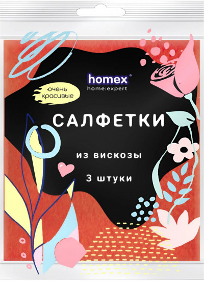 Набор салфеток для уборки «Очень Красивые»