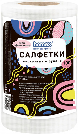 Набор салфеток для уборки в рулоне «Очень Заботливые»