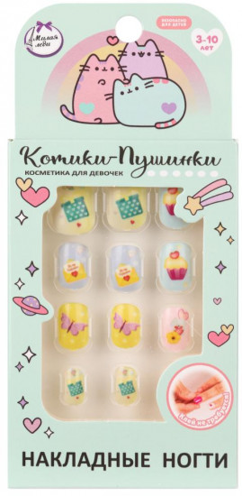 Ногти накладные детские «Котики-Пушинки»