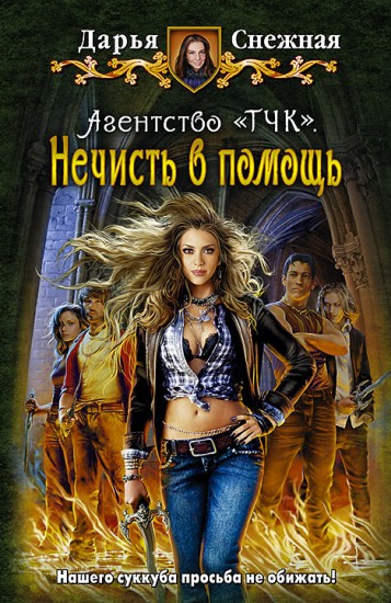 Агентство 