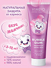 bubble gum
