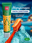 мандарин