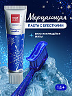 мята