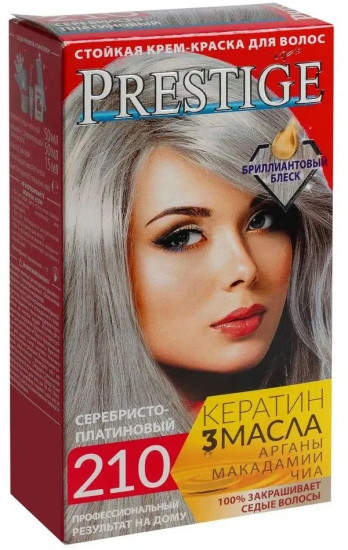 Стойкая крем-краска для волос, оттенок 210 Серебристо- платиновый