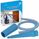 Насадка-шланг для пылесоса гибкая