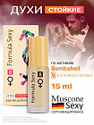15 мл