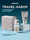 Travel-набор средств для лица «Dual Barrier Trial Kit»