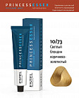 Крем-краска для волос, оттенок 10/73 Светлый блондин бежевый/мёд