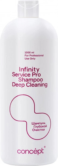 Шампунь для глубокой очистки волос «Service Pro»