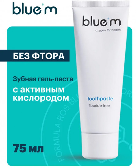 Зубная паста с активным кислородом для имплантов