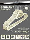 белый