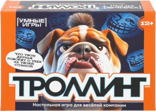 Игра карточная «Троллинг»