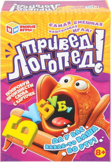 Игра карточная «Привед, логопед!»
