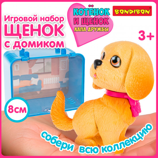 Игровой набор «Щенок бежевый с розовым бантом в боксе»