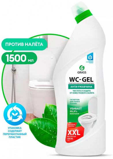 Средство для чистки сантехники «WC-gel»