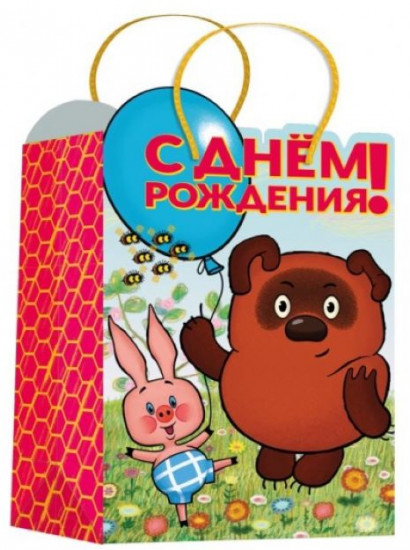 Пакет подарочный «Винни-Пух»