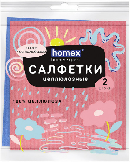 Набор салфеток для уборки «Очень чистолюбивые»