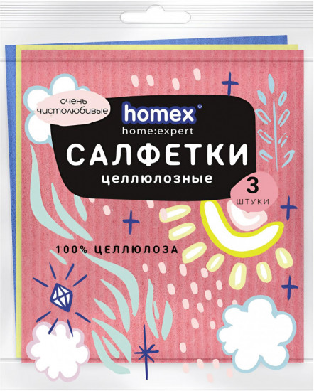 Набор салфеток для уборки «Очень чистолюбивые»