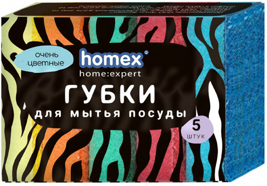 Набор губок для посуды «Очень Цветные»