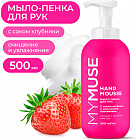 клубника