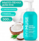 кокос