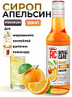 апельсин