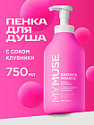 клубника