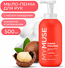 макадамия