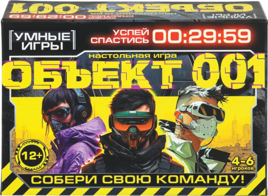 Игра карточная «Объект 001»