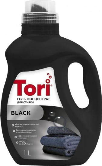Гель-концентрат для стирки черного белья «Black»
