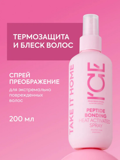 Спрей для экстремально повреждённых волос «Peptide Bonding»