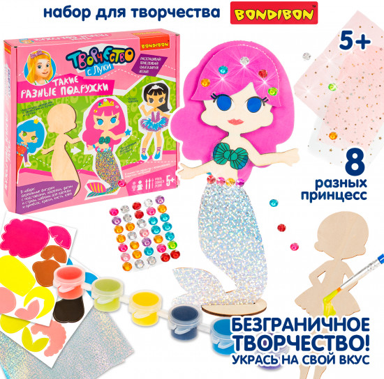 Набор фигурок для декорирования «Такие разные подружки»