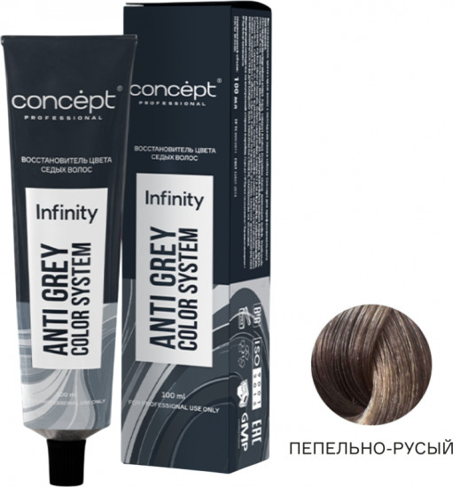 Восстановитель цвета седых волос «Anti Grey», оттенок Пепельно-русый