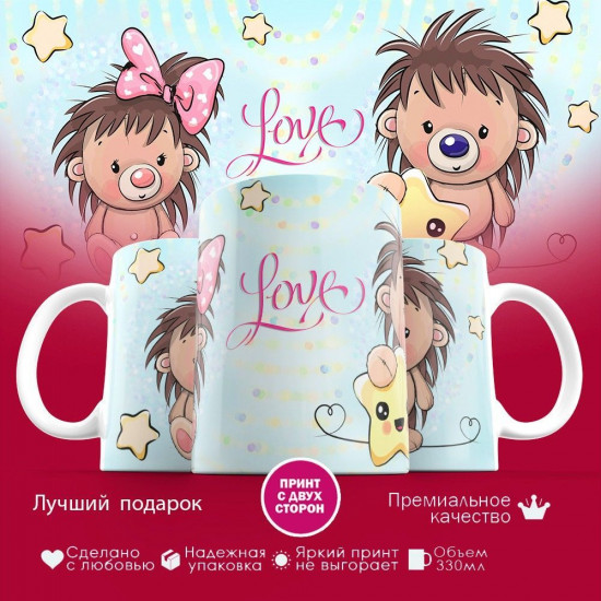 Кружка с принтом «Love»